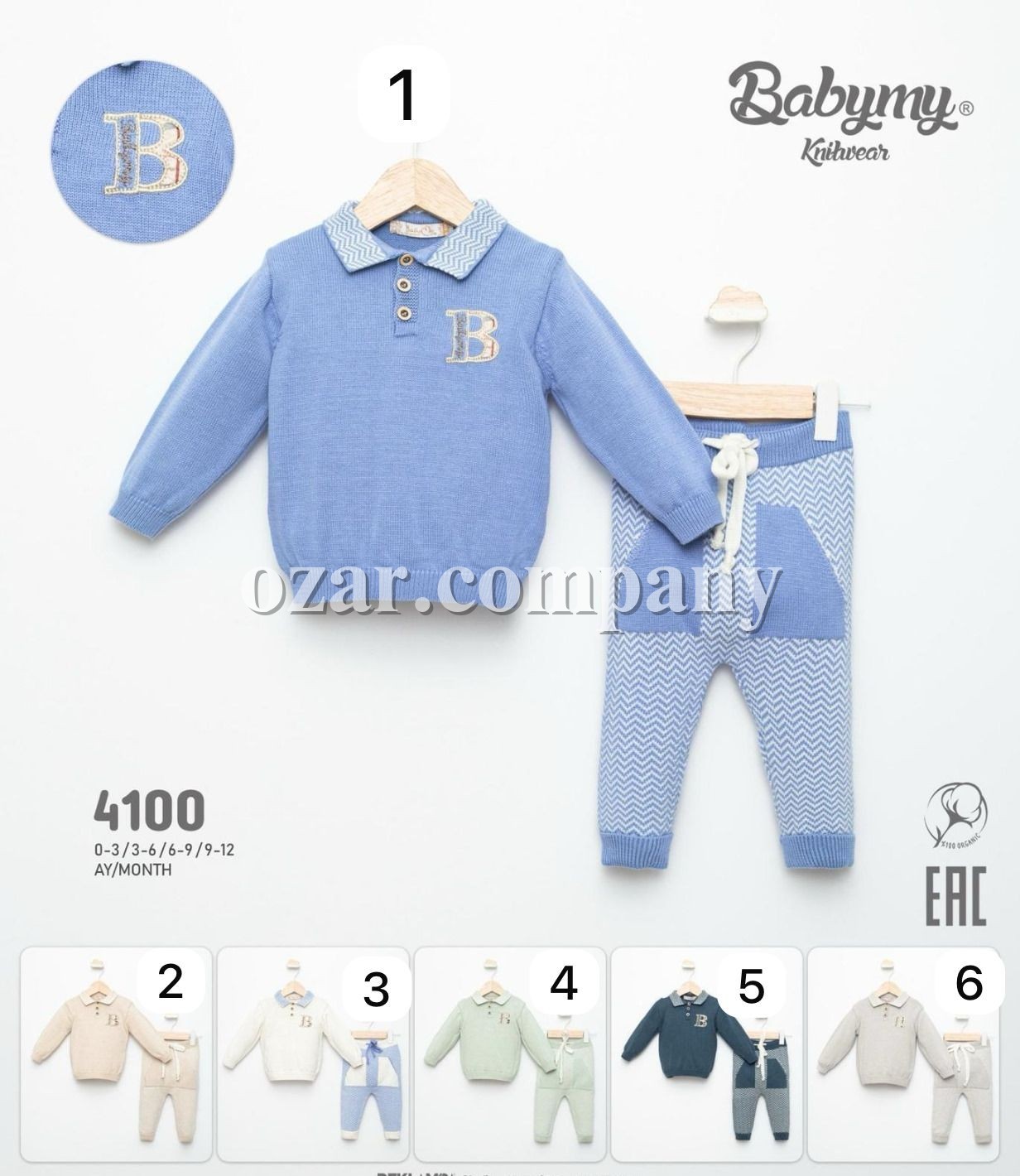 Костюм Для Мальчика Babymy (0-3/3-6/6-9/9-12мес.)