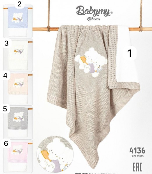 Плед Для Новорождённых Babymy (85*95см)