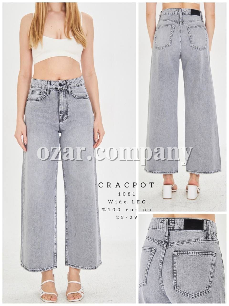 Женские Джинсы Cracpot 