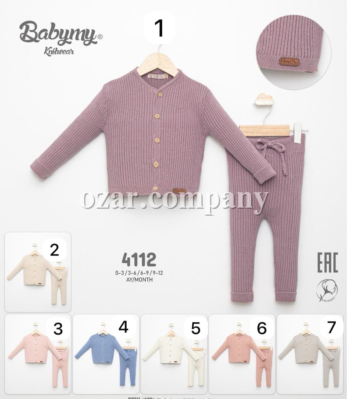 Костюм Для Девочки Babymy (0-3/3-6/6-9/9-12мес.)