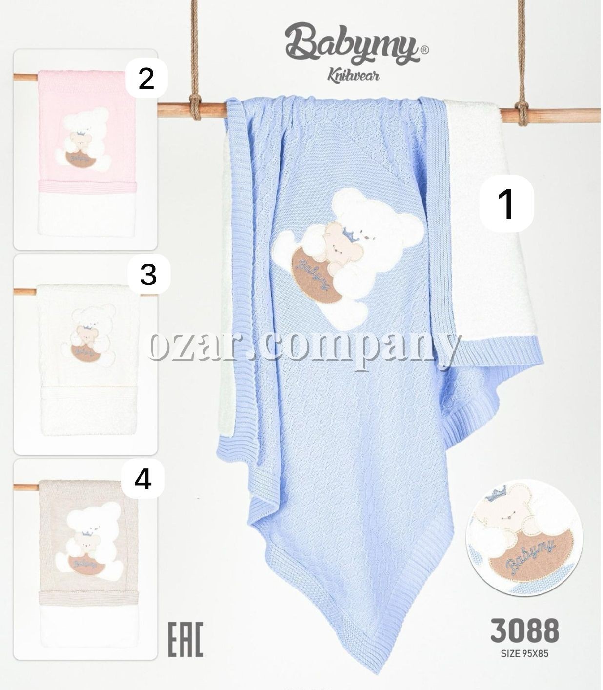 Плед Для Новорождённых Babymy (85*95см)