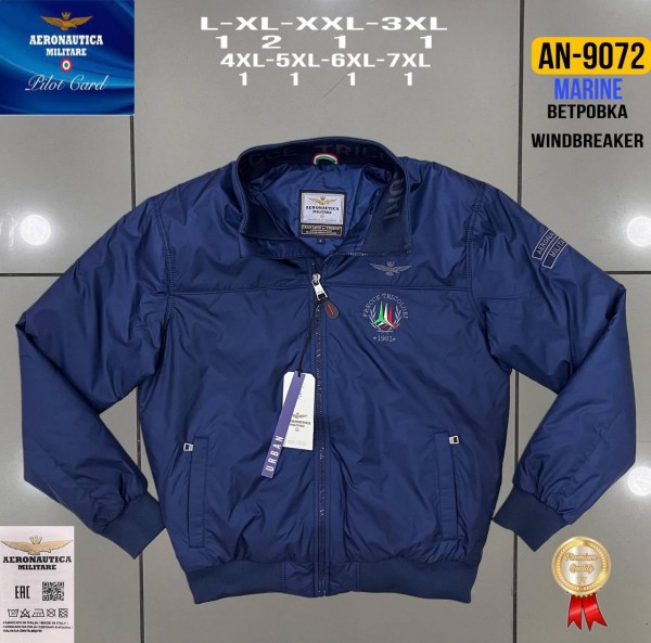 Мужская Ветровка Aeronautica Militare