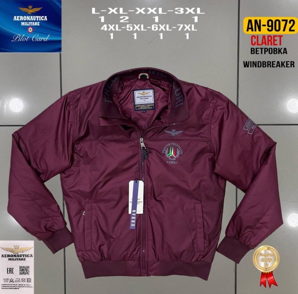 Мужская Ветровка Aeronautica Militare