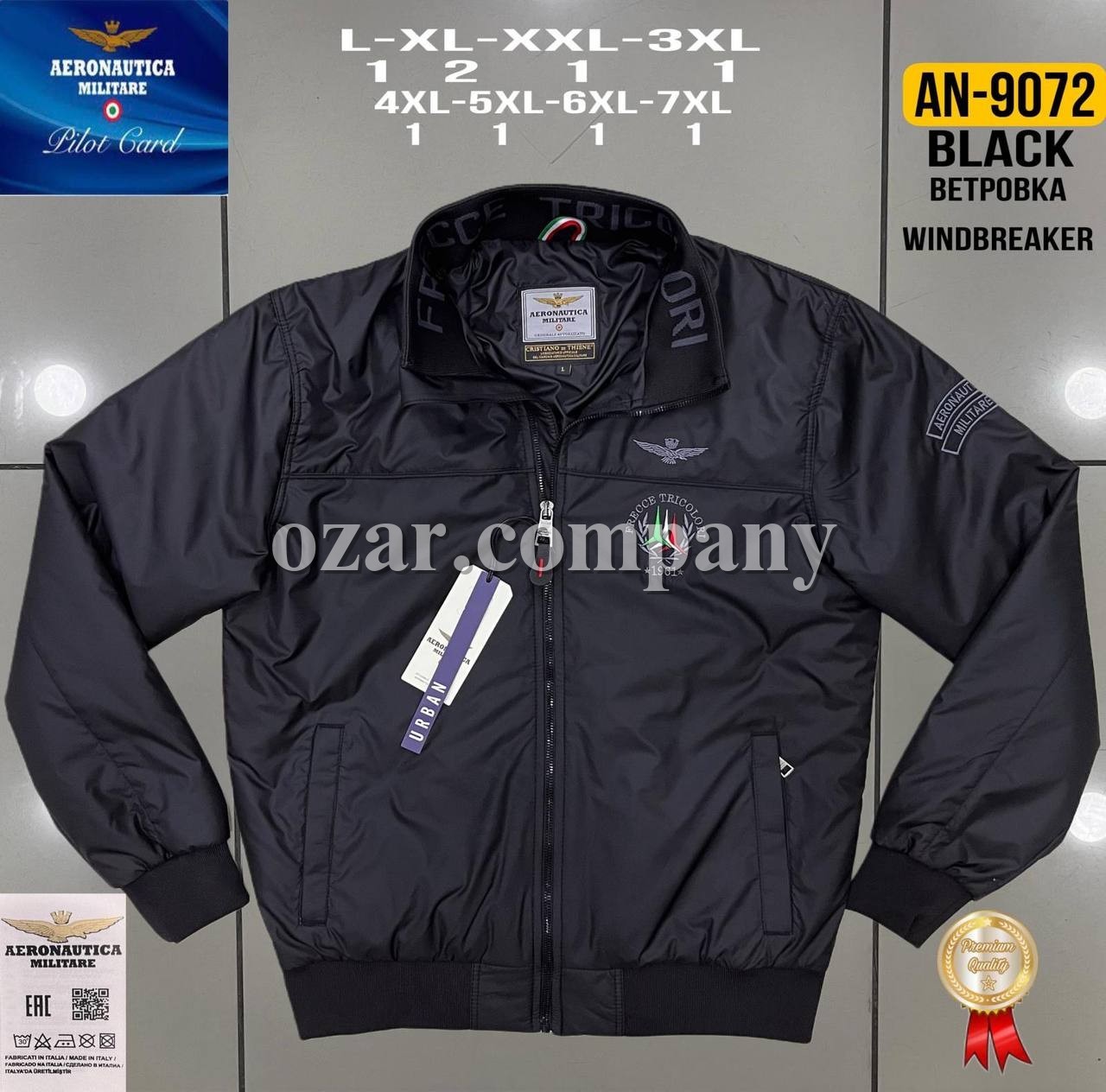 Мужская Ветровка Aeronautica Militare