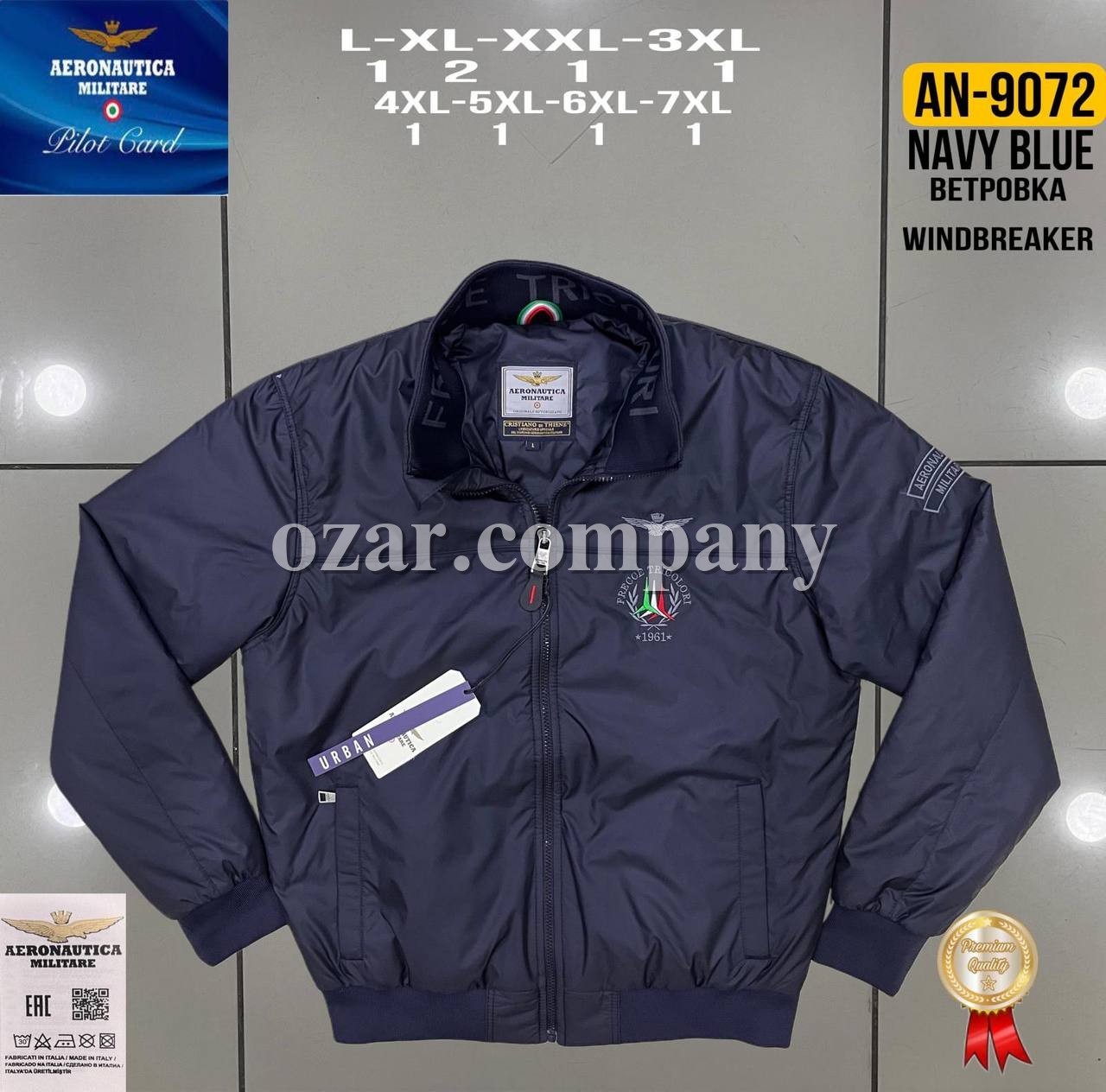Мужская Ветровка Aeronautica Militare (Большие размеры)