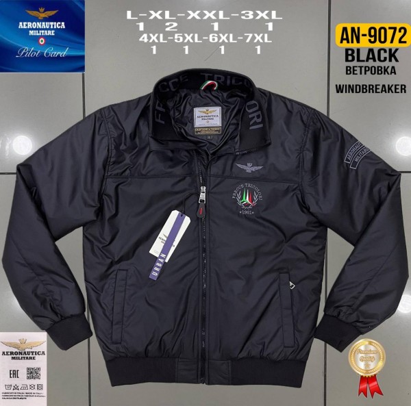 Мужская Ветровка Aeronautica Militare (Большие размеры)
