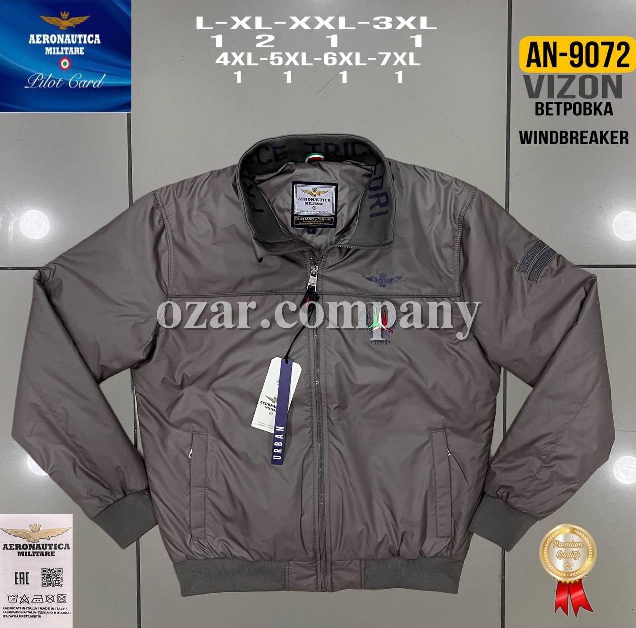 Мужская Ветровка Aeronautica Militare (Большие размеры)