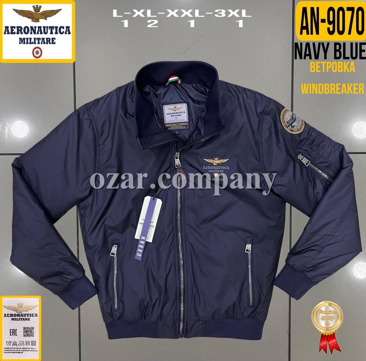 Мужская Ветровка Aeronautica Militare