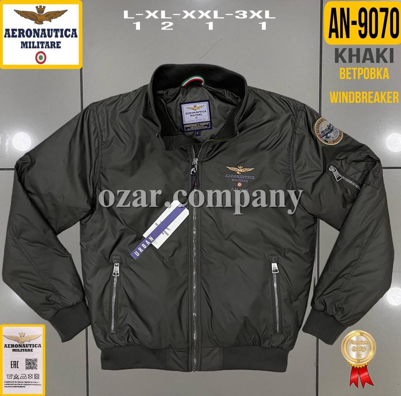 Мужская Ветровка Aeronautica Militare
