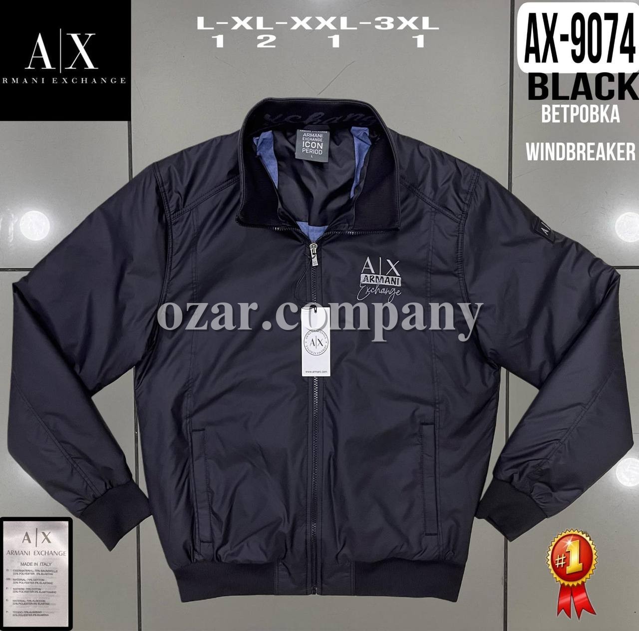Мужская Ветровка Armani Exchange