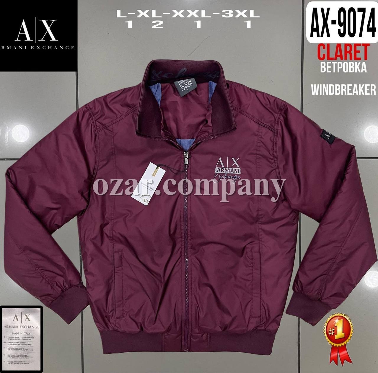 Мужская Ветровка Armani Exchange