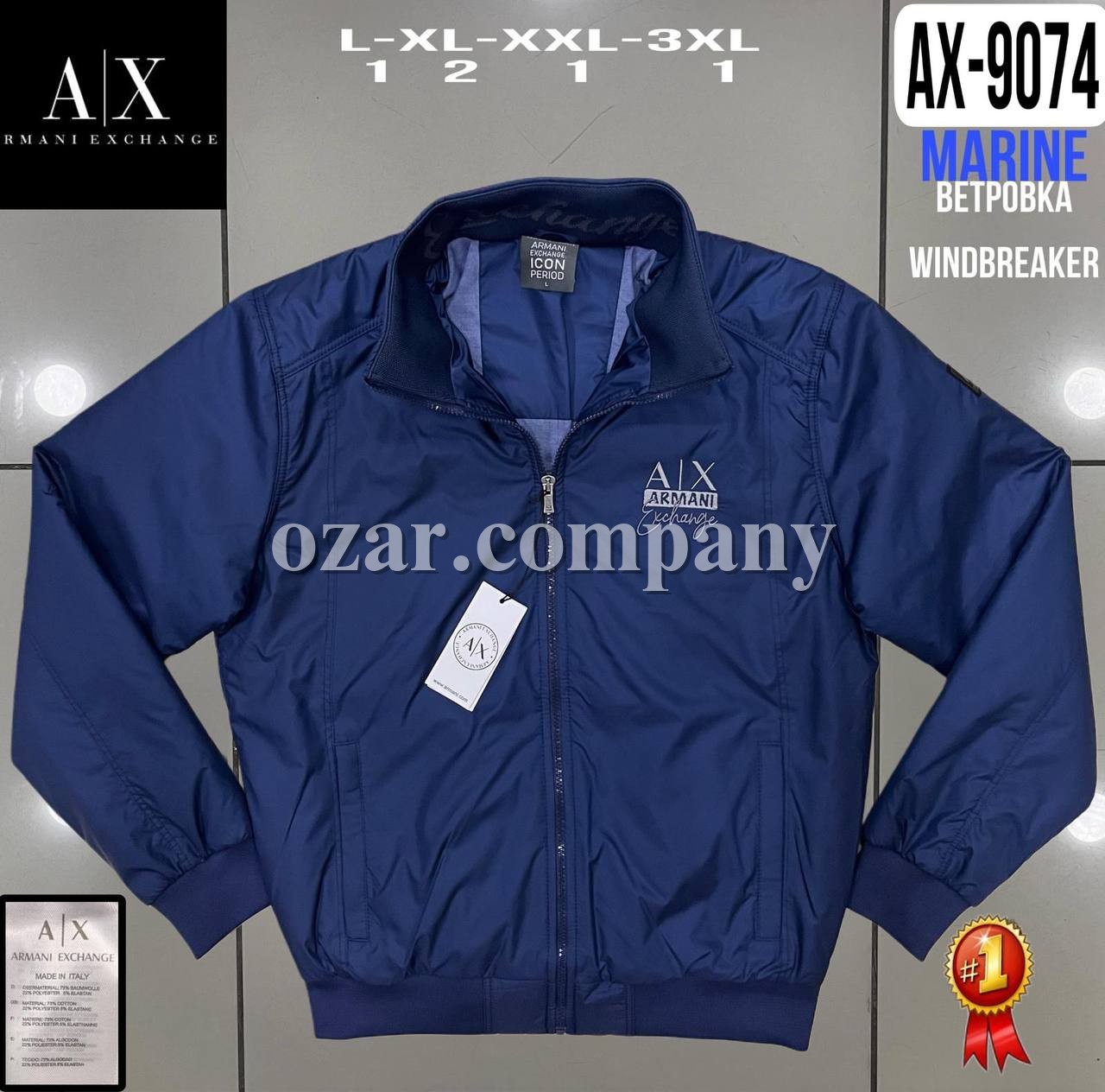 Мужская Ветровка Armani Exchange