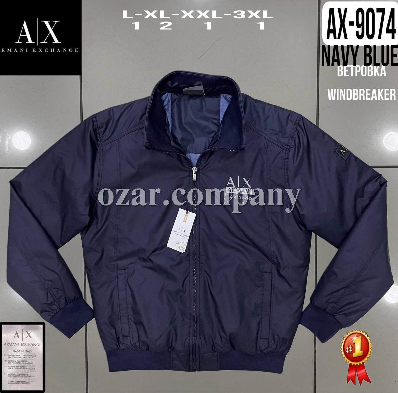 Мужская Ветровка Armani Exchange