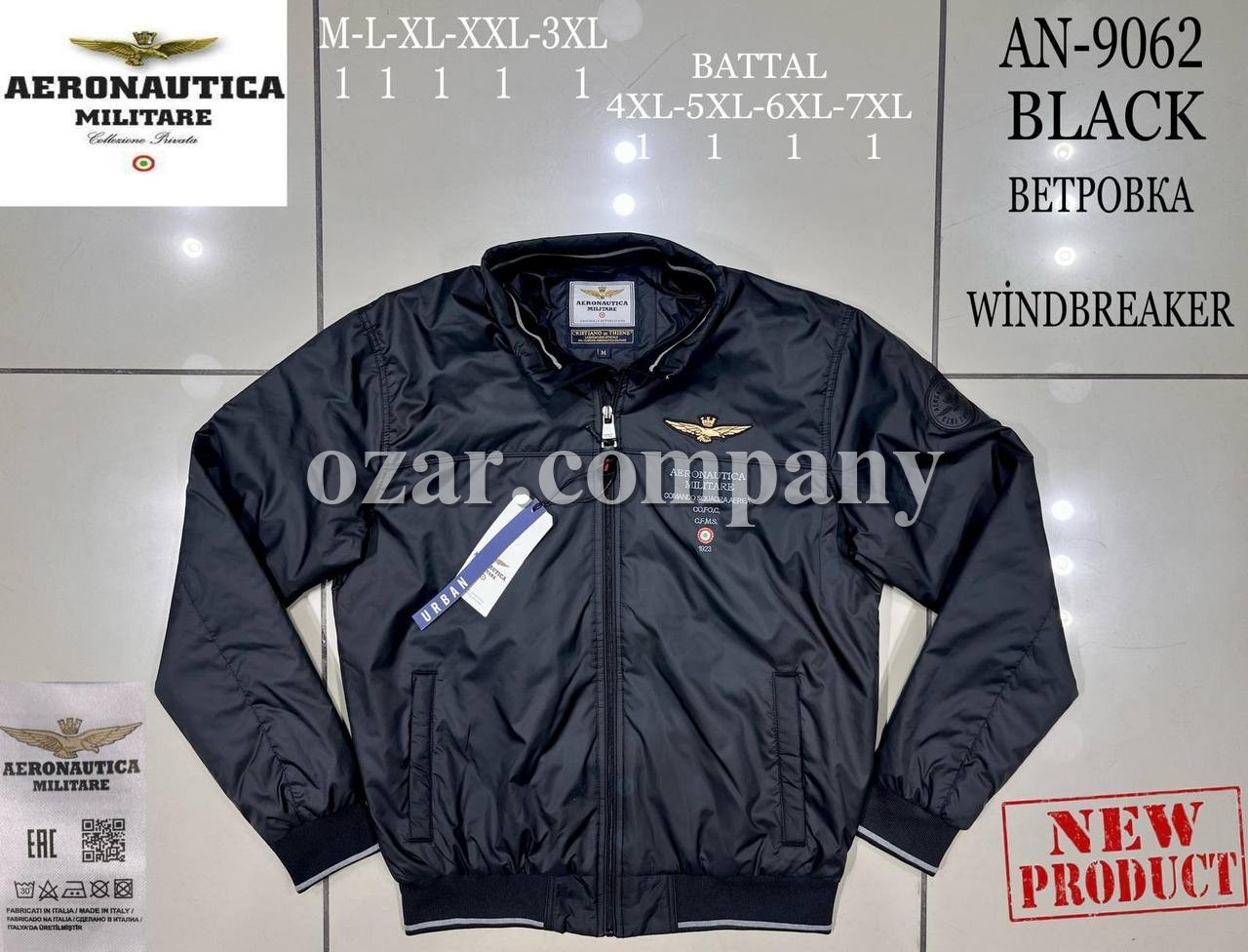 Мужская Ветровка Aeronautica Militare
