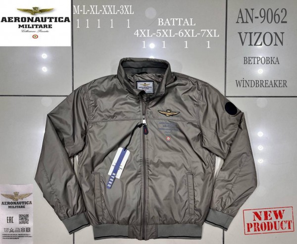Мужская Ветровка Aeronautica Militare