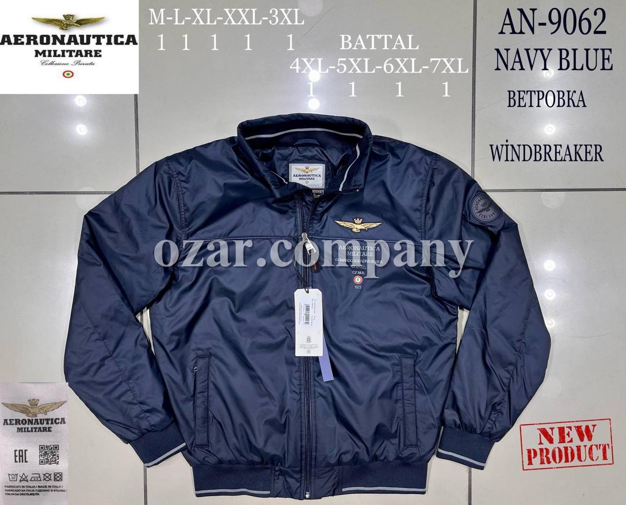 Мужская Ветровка Aeronautica Militare