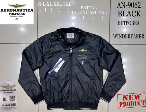 Мужская Ветровка Aeronautica Militare (Большие размеры)