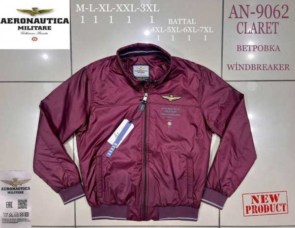 Мужская Ветровка Aeronautica Militare (Большие размеры)