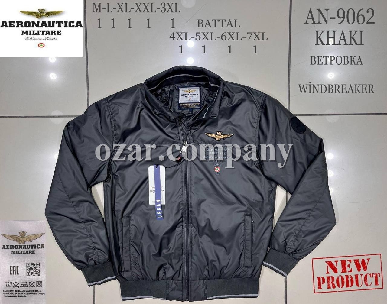 Мужская Ветровка Aeronautica Militare (Большие размеры)