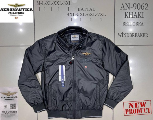 Мужская Ветровка Aeronautica Militare (Большие размеры)