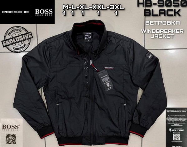 Мужская Ветровка Boss
