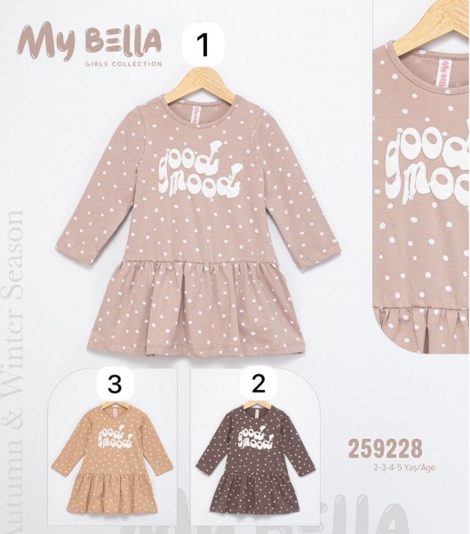 Платье Для Девочки My Bella (2-3-4-5лет)