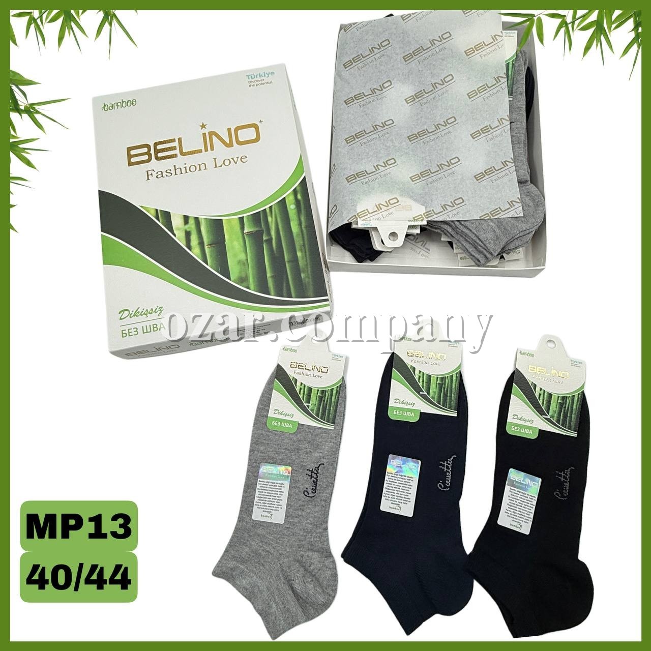 Носки Мужские Belino (40-44)