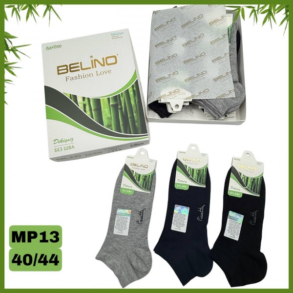 Носки Мужские Belino (40-44)