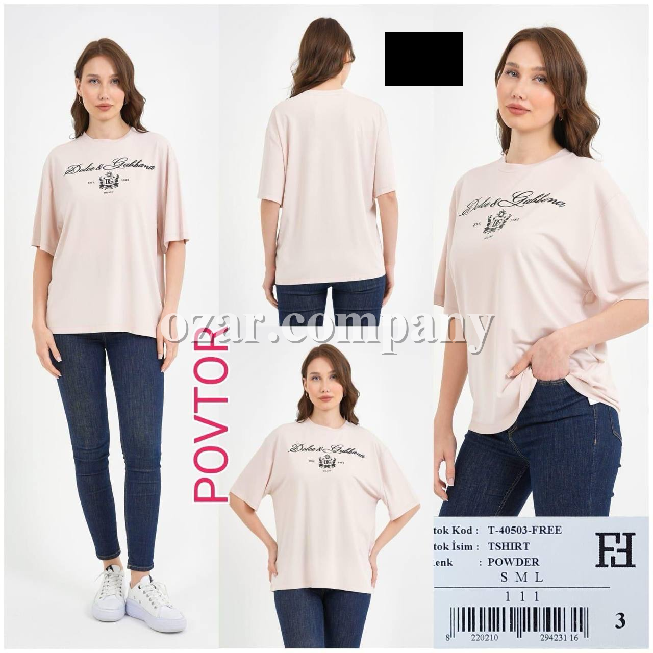 Женская Футболка Free Fashion