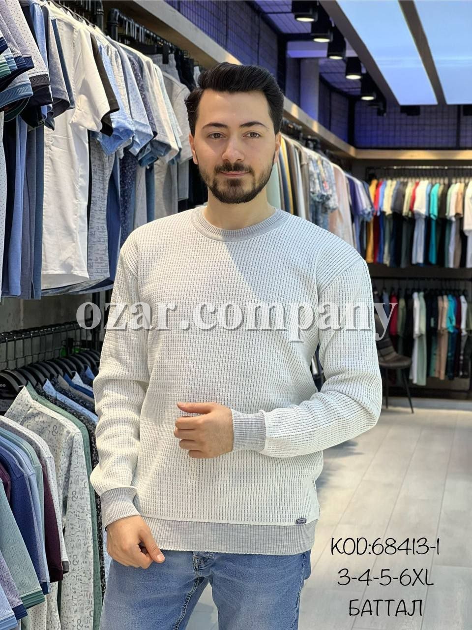 Мужской Джемпер Vip Stendo (Большие размеры)