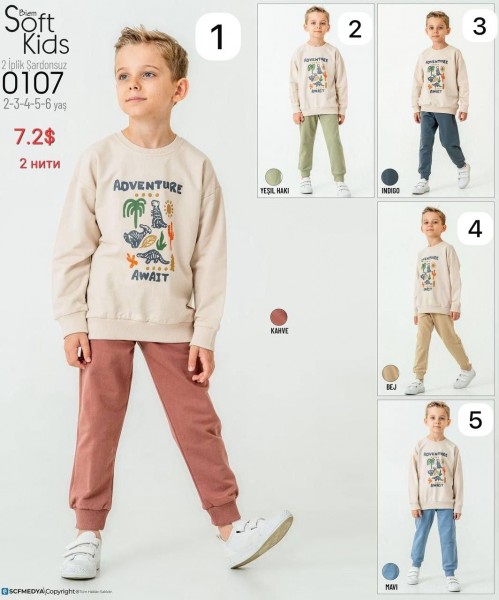 Костюм Двунитка Для Мальчика Smile Kids (2-3-4-5-6лет) 