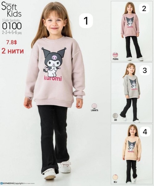 Костюм Двунитка Для Девочки Smile Kids (2-3-4-5-6лет) 