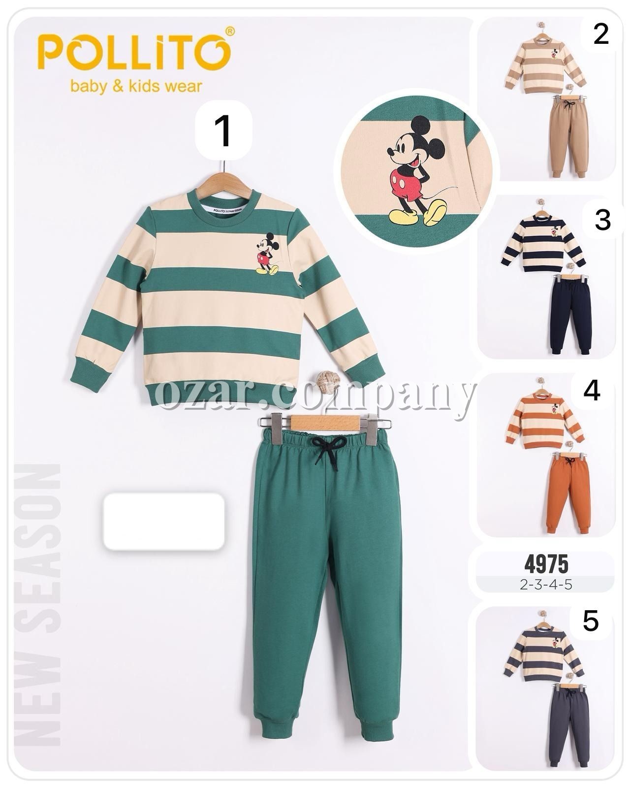 Костюм Для Мальчика Pollito (2-3-4-5лет)