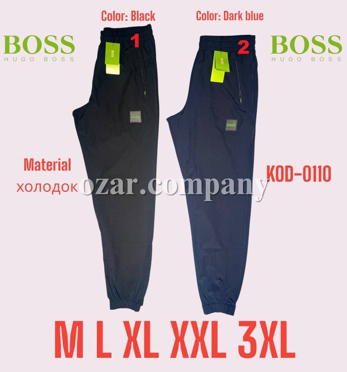 Мужские Спортивные Штаны Boss