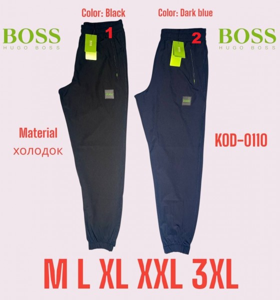 Мужские Спортивные Штаны Boss
