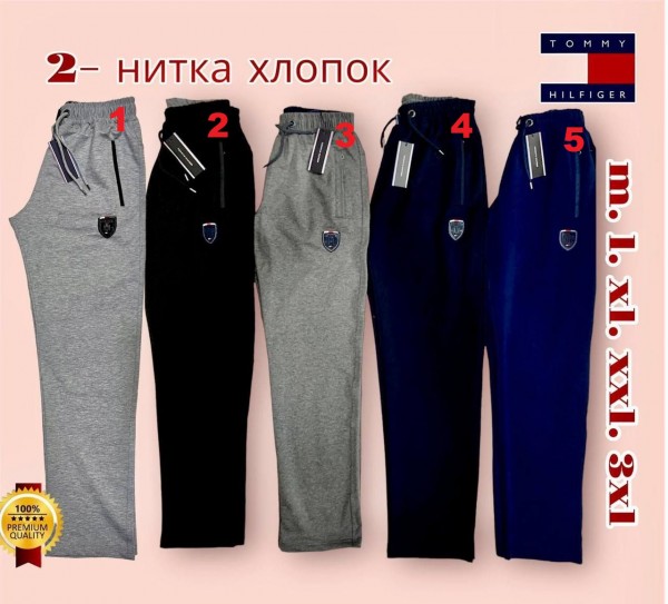 Мужские Спортивные Штаны Tommy Hilfiger
