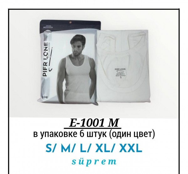 Майка Мужская Pier Lone (S/M/L/XL/2XL)