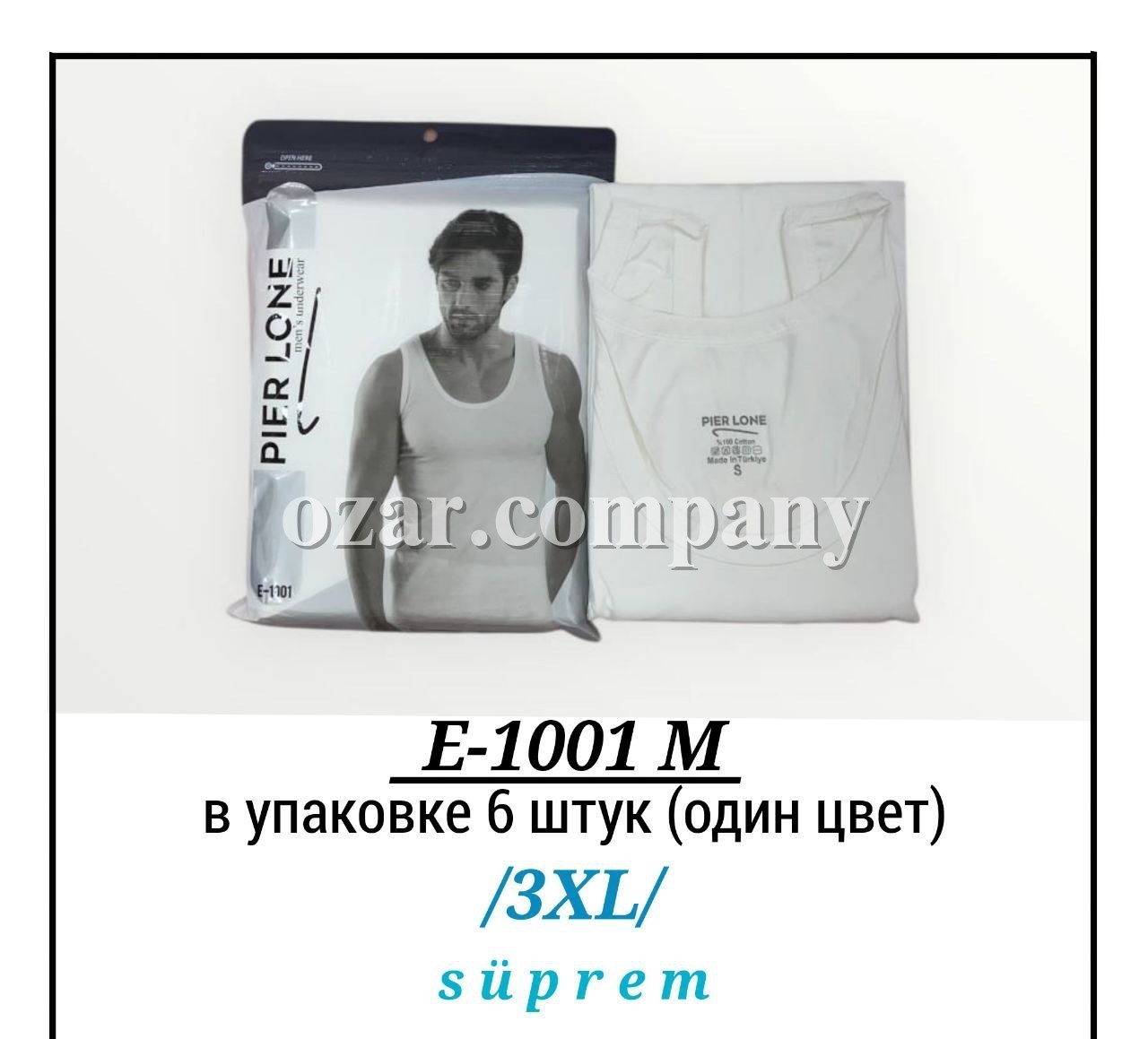 Майка Мужская Pier Lone (3XL)