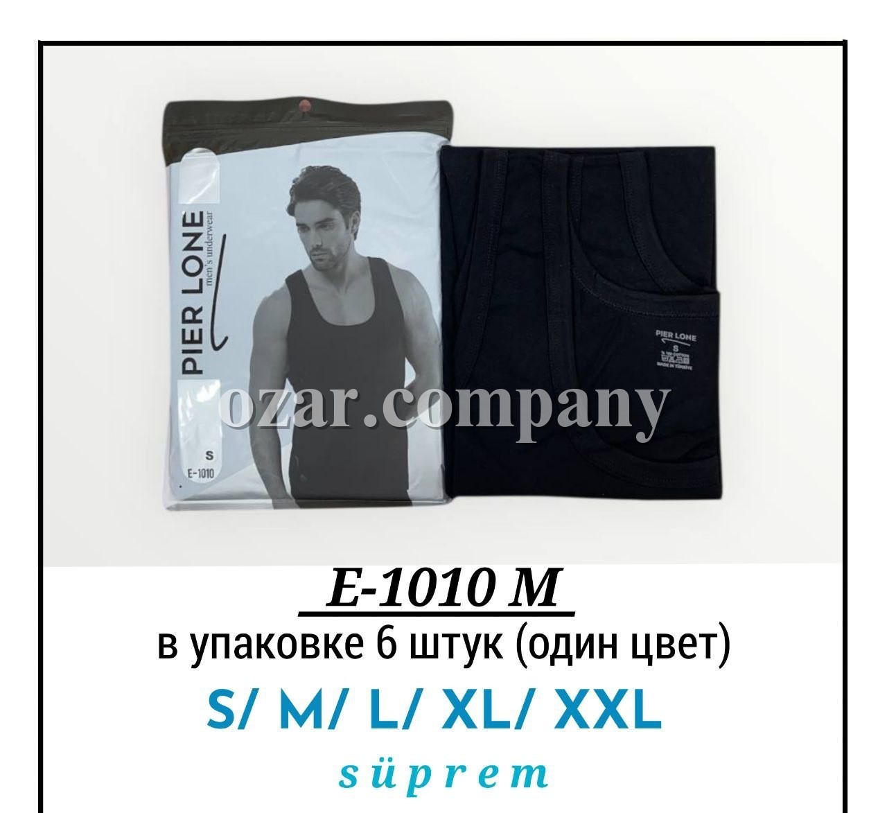 Майка Мужская Pier Lone (S/M/L/XL/2XL)