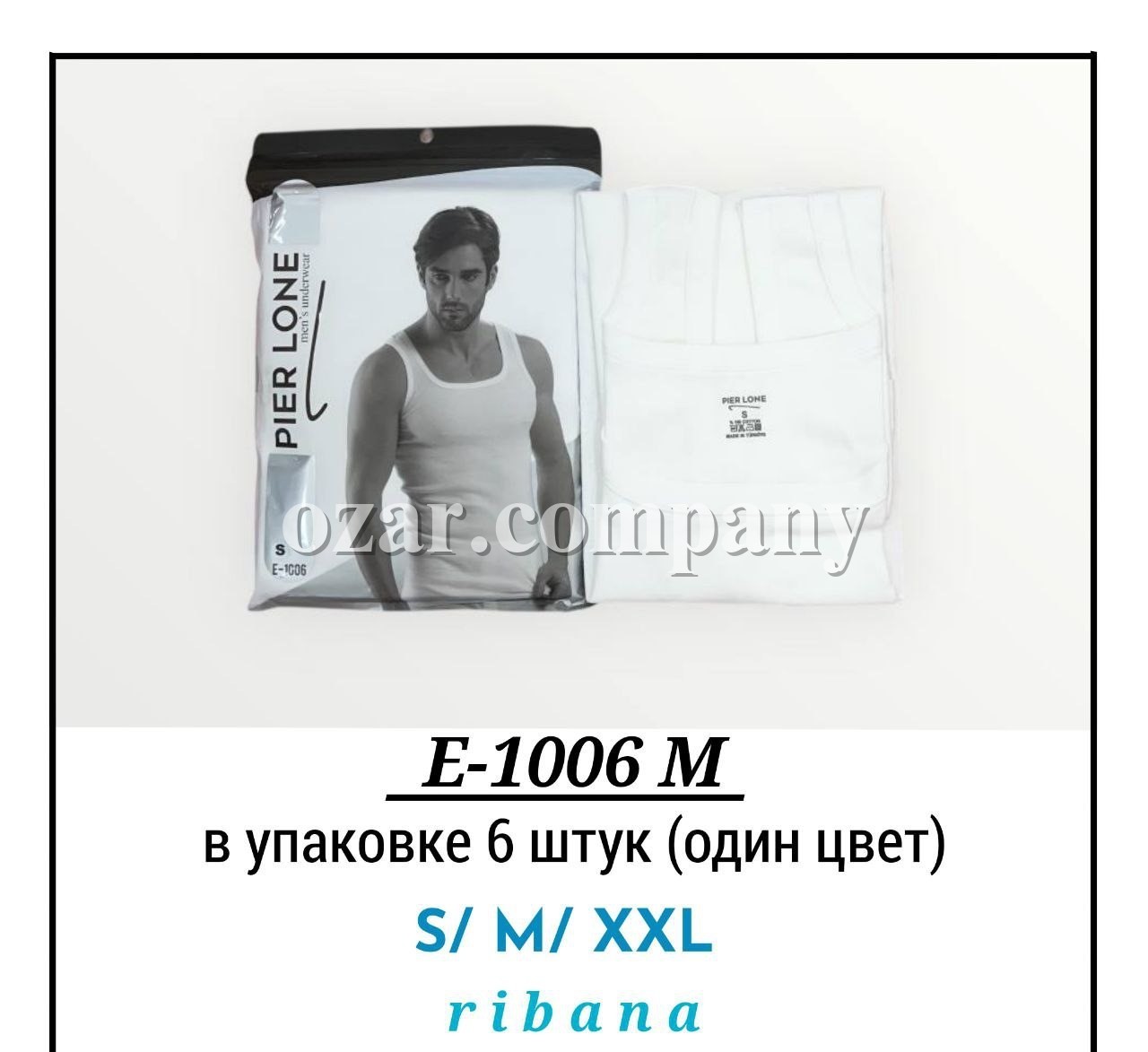 Майка Мужская Pier Lone (S/M/2XL)