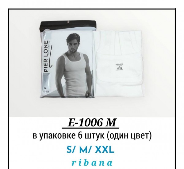 Майка Мужская Pier Lone (S/M/2XL)