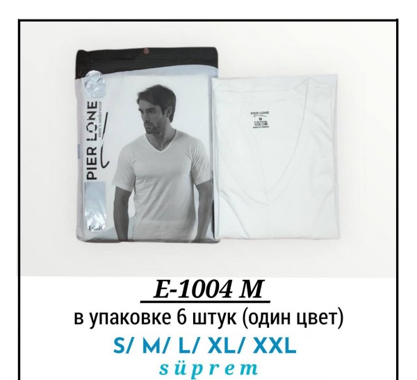 Футболка Мужская Pier Lone (S/M/L/XL/2XL)