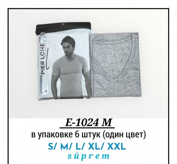 Футболка Мужская Pier Lone (S/M/L/XL/2XL)