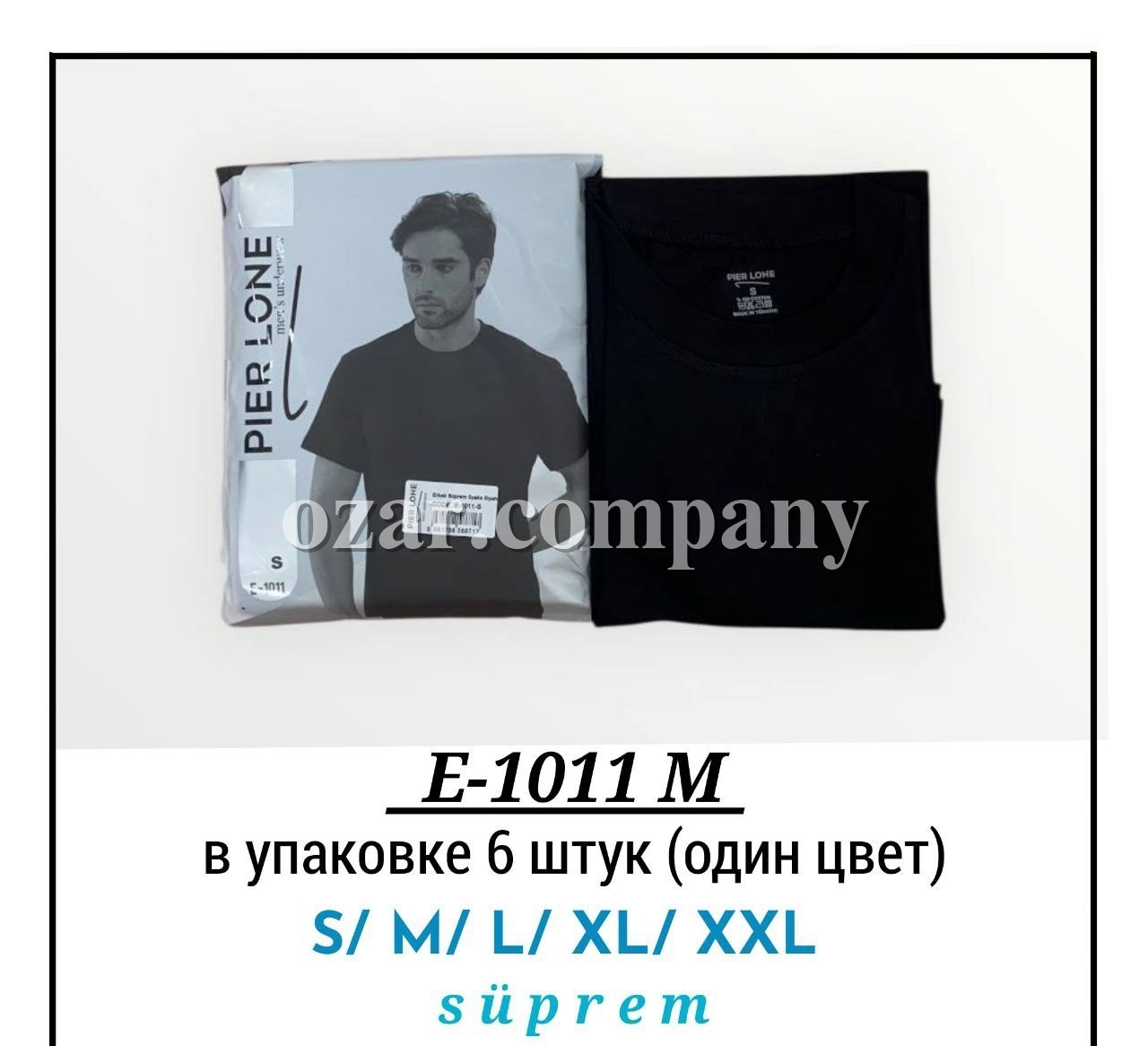 Футболка Мужская Pier Lone (S/M/L/XL/2XL)