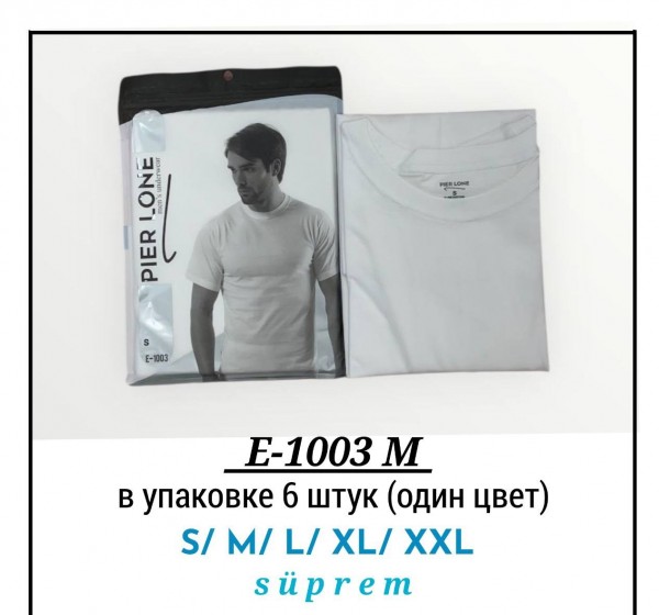 Футболка Мужская Pier Lone (S/M/L/XL/2XL)