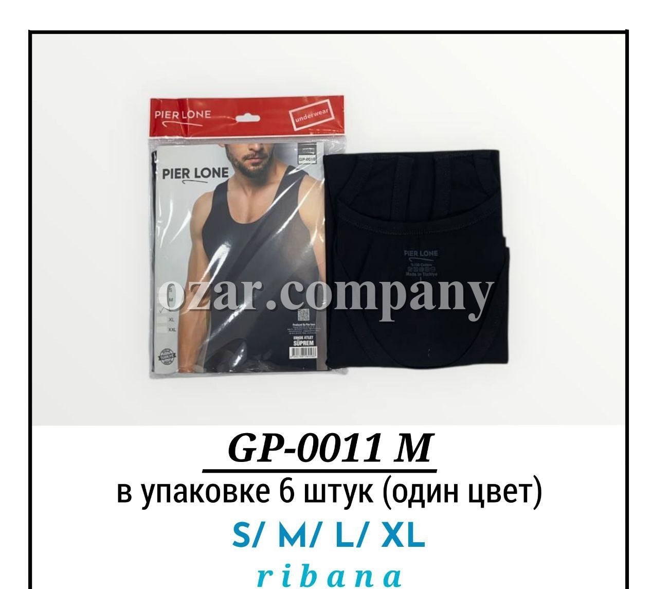 Майка Мужская Pier Lone (S/M/L/XL)