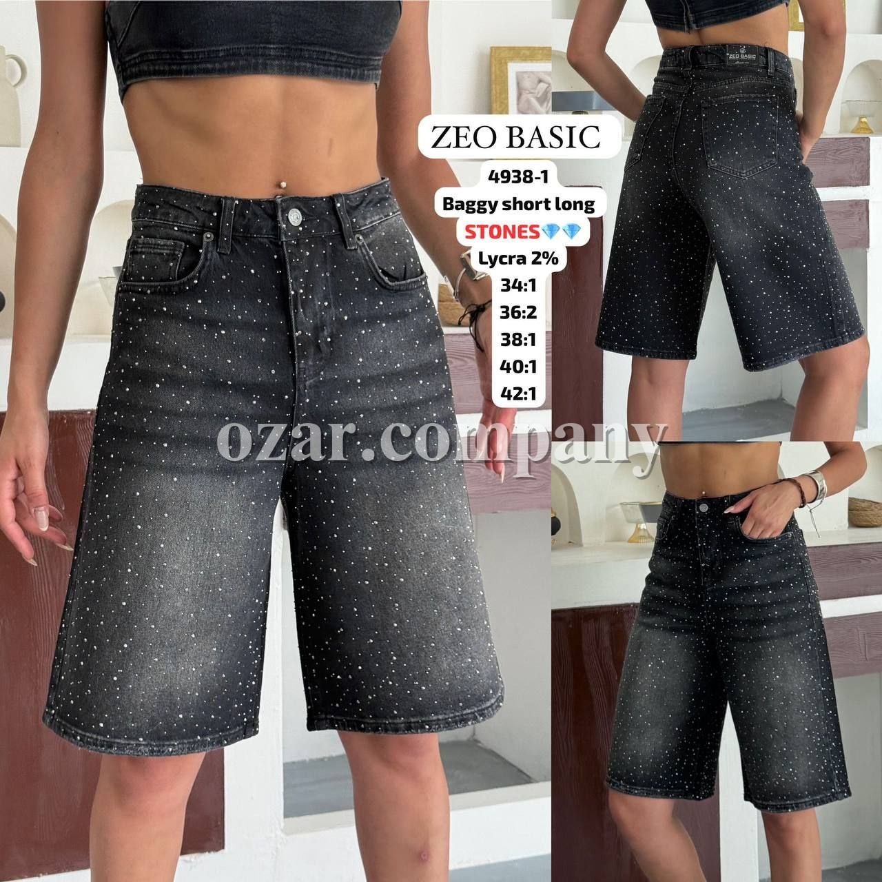Женские Джинсовые Шорты Zeo Basic