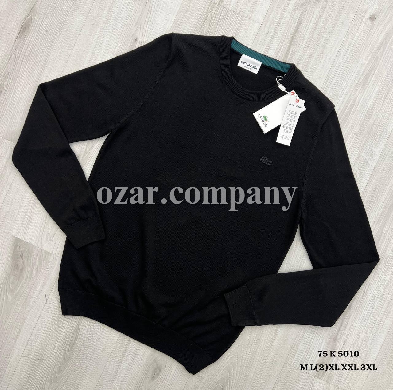 Мужской Свитшот Lacoste