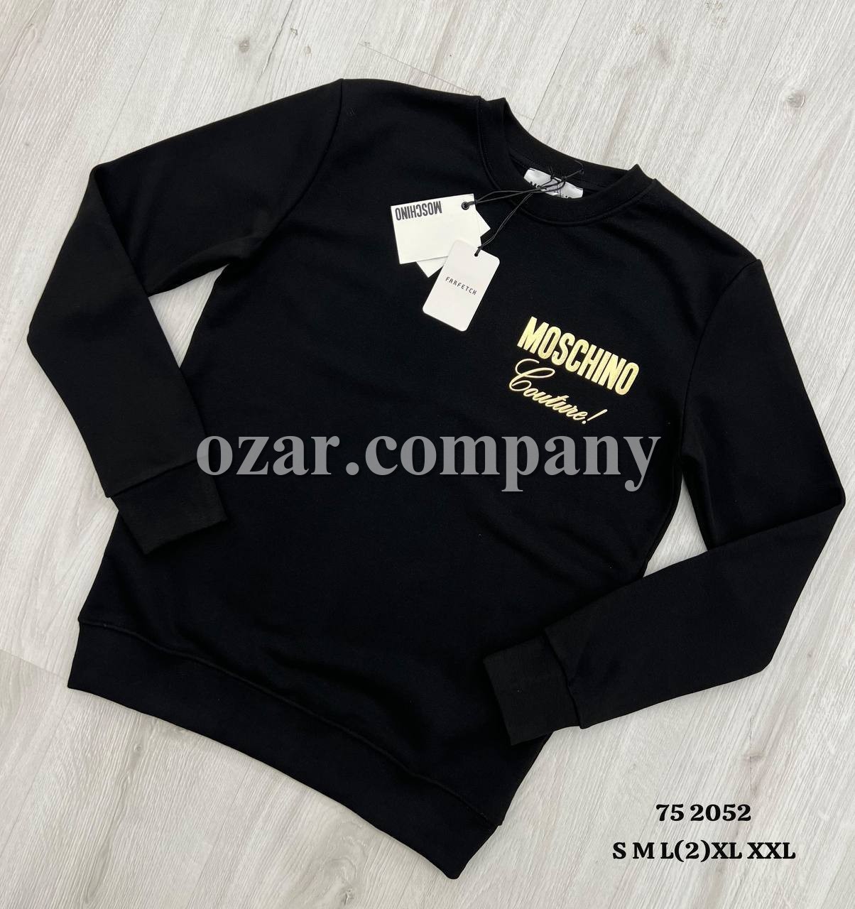 Мужской Свитшот Moschino
