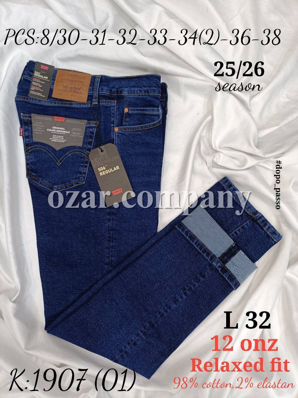 Мужские Джинсы Levi’s  